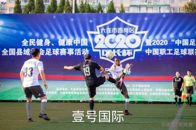 壹号国际公司简介